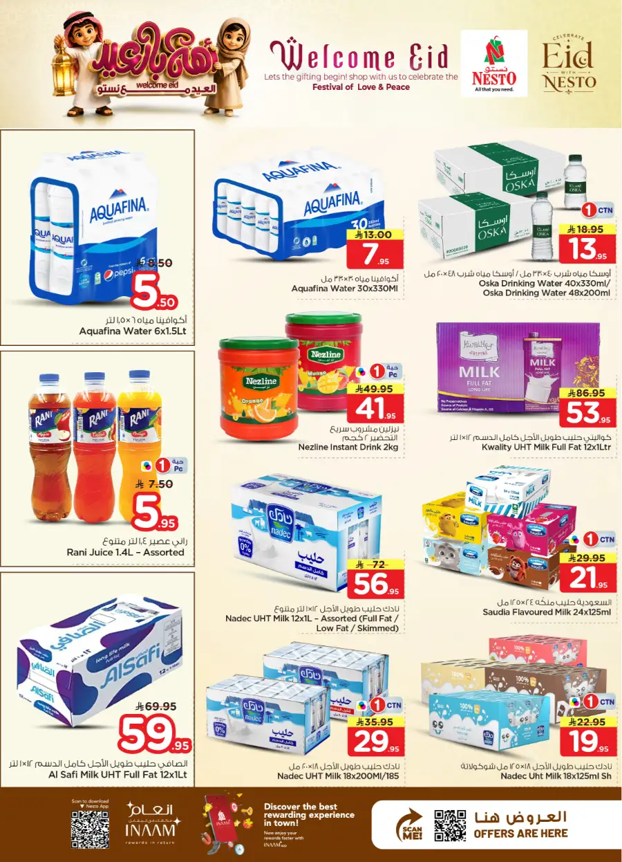 Nesto Welcome Eid Offers | May 2026 page 29
