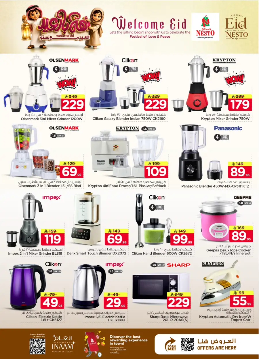 Nesto Welcome Eid Offers | May 2026 page 34