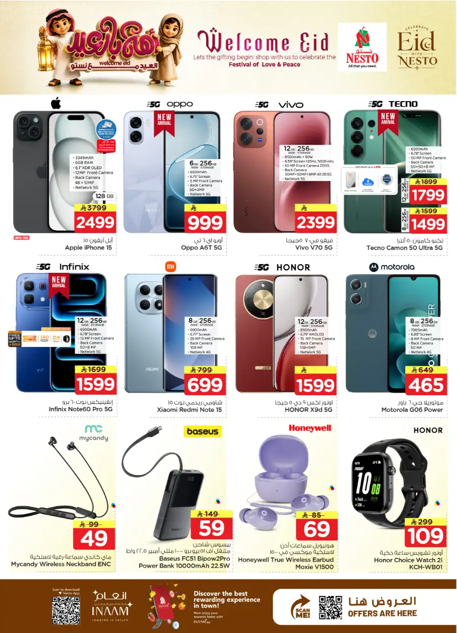 Nesto Welcome Eid Offers | May 2026 page 35
