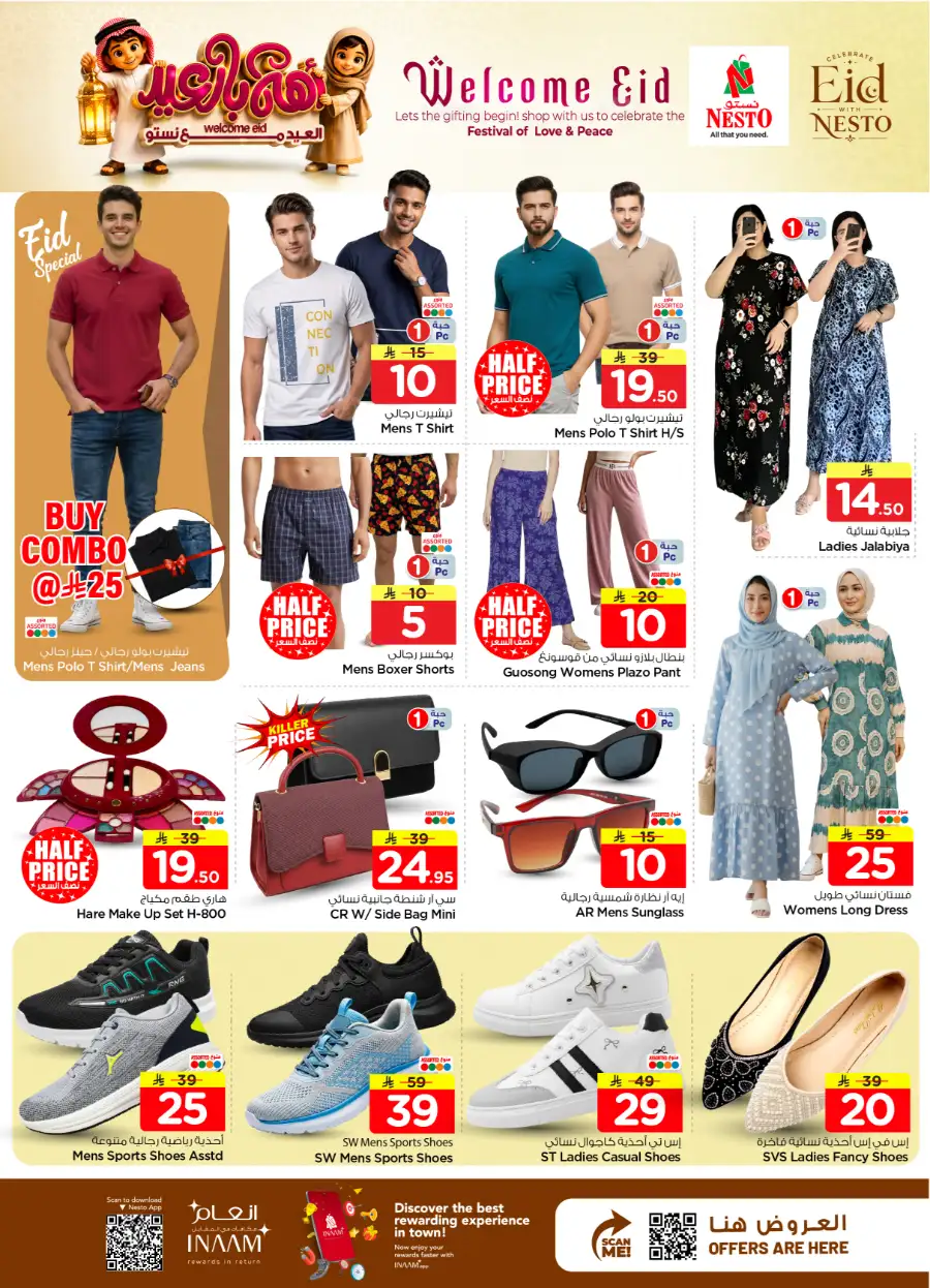 Nesto Welcome Eid Offers | May 2026 page 36
