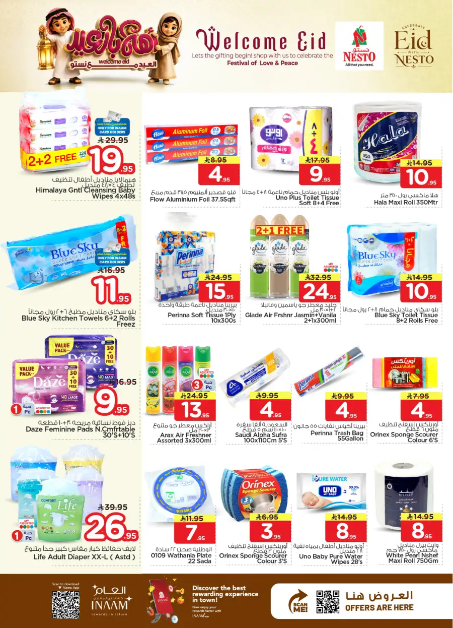 Nesto Welcome Eid Offers | May 2026 page 37