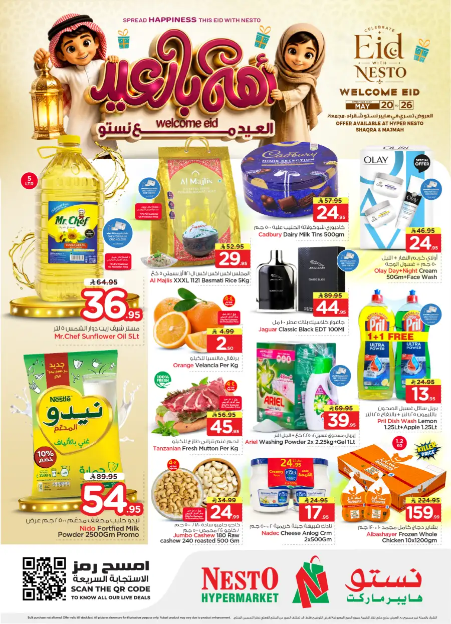 Nesto Welcome Eid Offers | May 2026 page 1