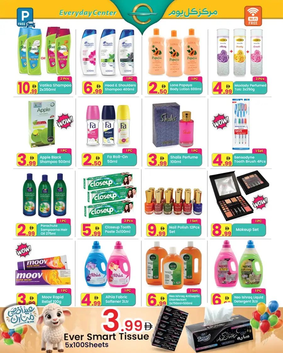 Everyday Center Latest Grocery Offers | Valid Till June 8 page 7