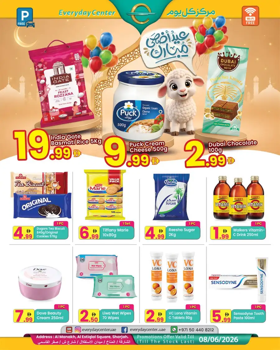 Everyday Center Latest Grocery Offers | Valid Till June 8 page 1