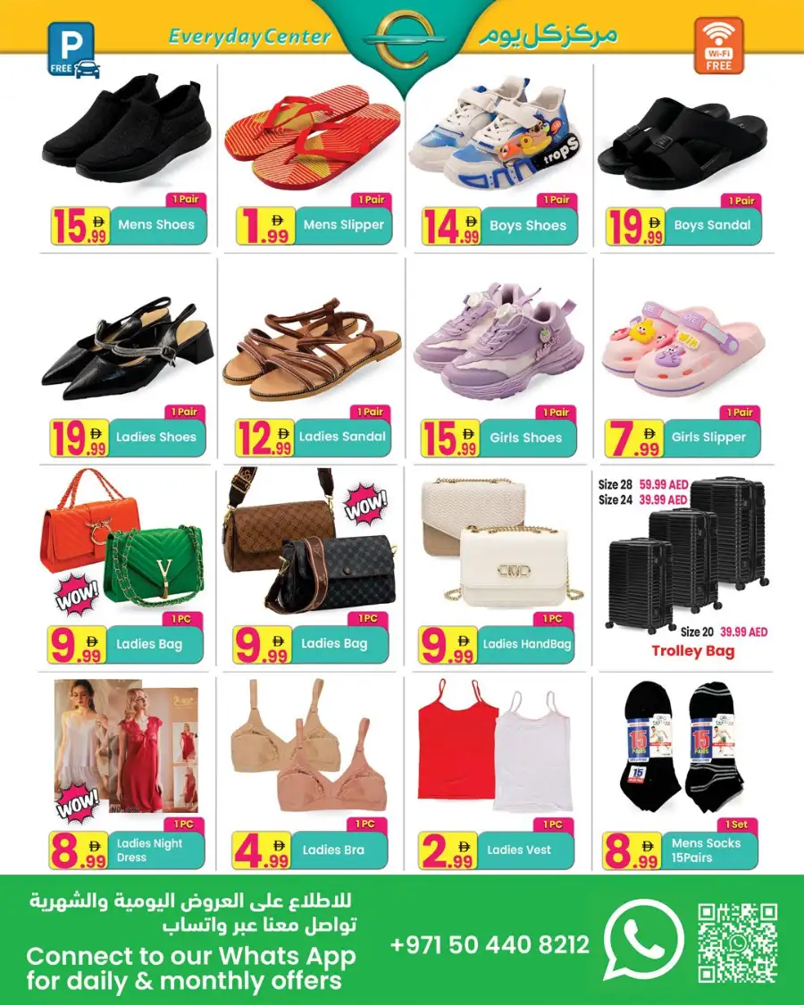 Everyday Center Latest Grocery Offers | Valid Till June 8 page 2
