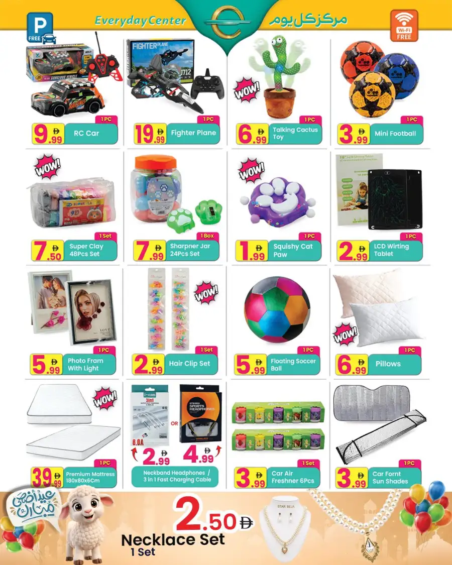 Everyday Center Latest Grocery Offers | Valid Till June 8 page 3