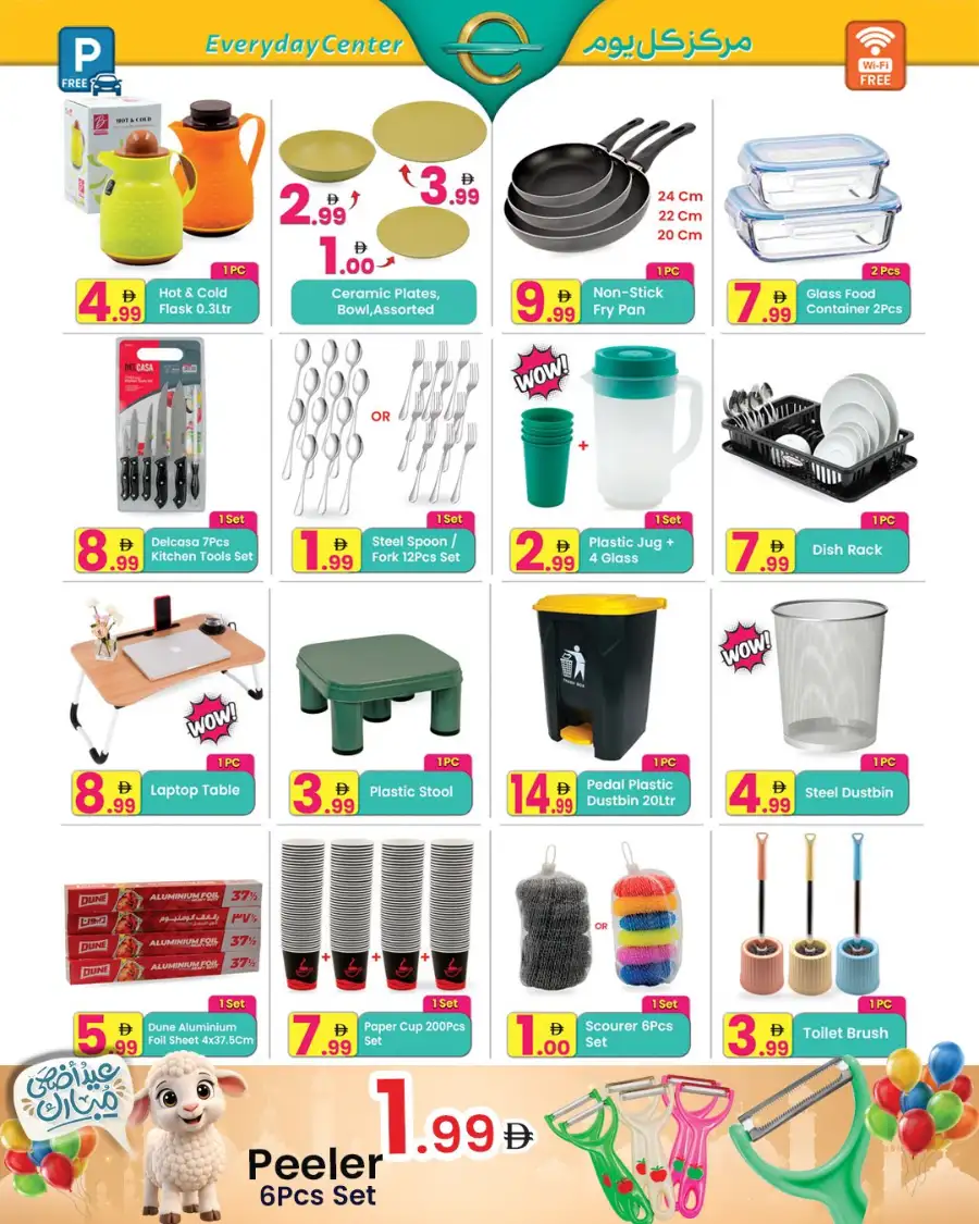 Everyday Center Latest Grocery Offers | Valid Till June 8 page 5
