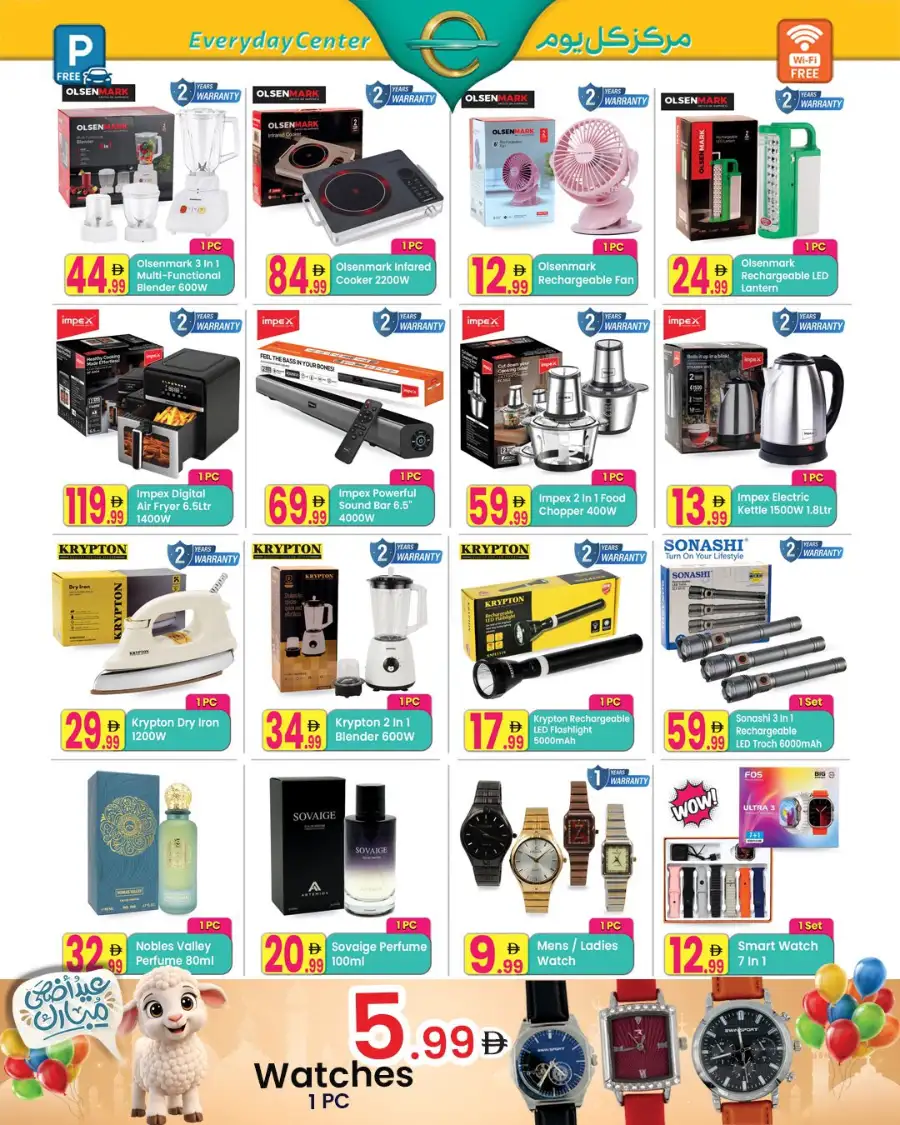 Everyday Center Latest Grocery Offers | Valid Till June 8 page 6