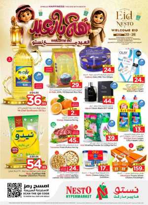 Nesto Welcome Eid Offers | Up to 50% Off | May 2026 flyer cover