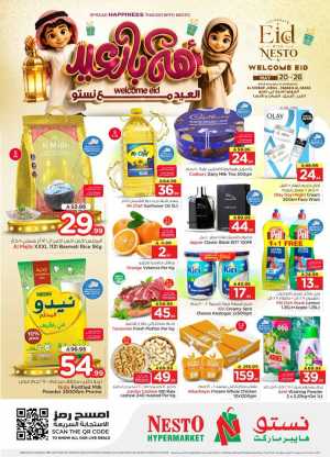 Nesto Al Khobar Welcome Eid Offers & Deals flyer cover