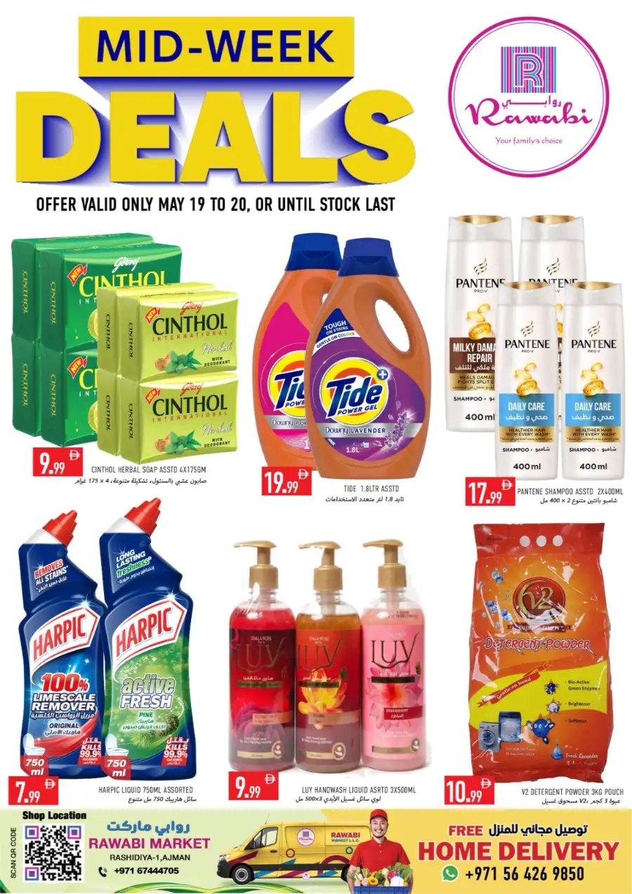 Midweek sale page 1