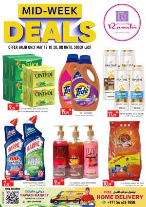Midweek sale flyer cover