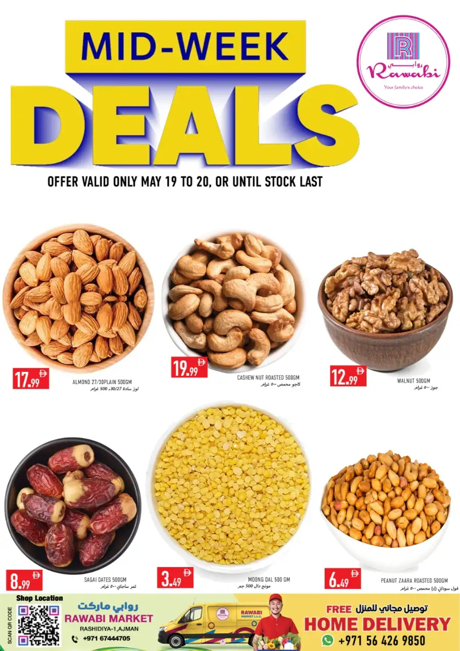 Midweek sale page 2