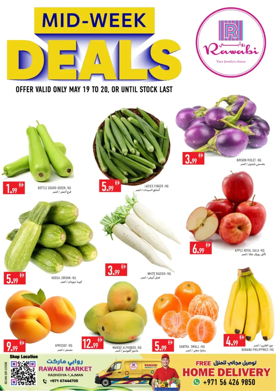 Midweek sale page 3
