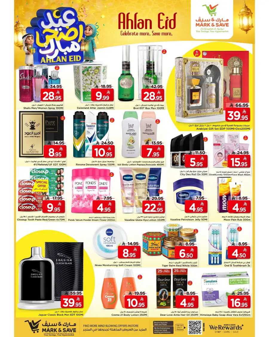 Mark & Save Ahlan Eid Offers | Up to 60% Off page 11