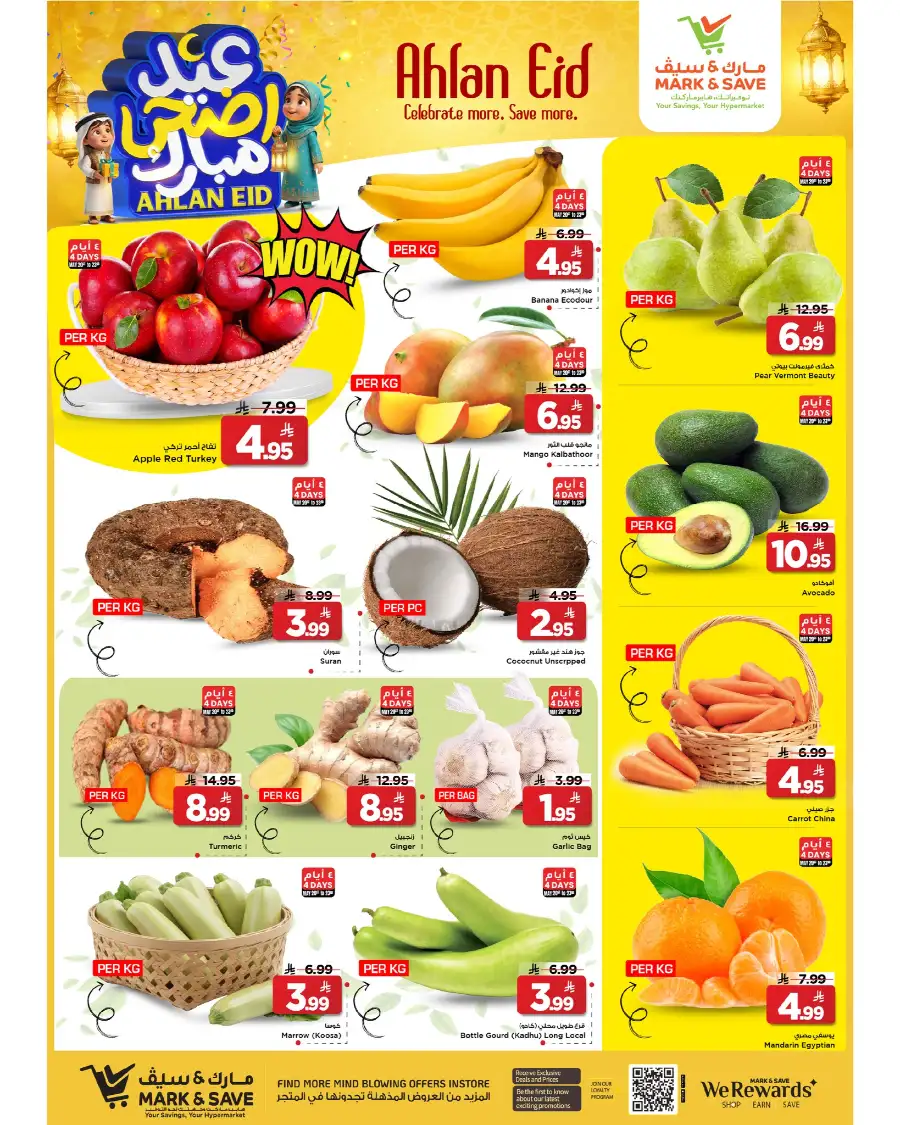 Mark & Save Ahlan Eid Offers | Up to 60% Off page 19