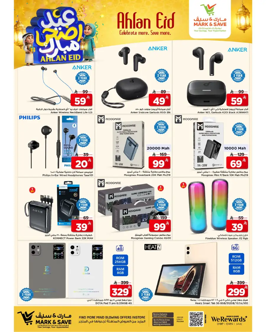 Mark & Save Ahlan Eid Offers | Up to 60% Off page 20