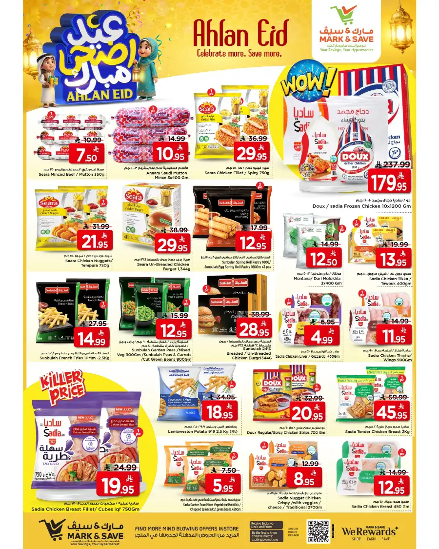 Mark & Save Ahlan Eid Offers | Up to 60% Off page 3