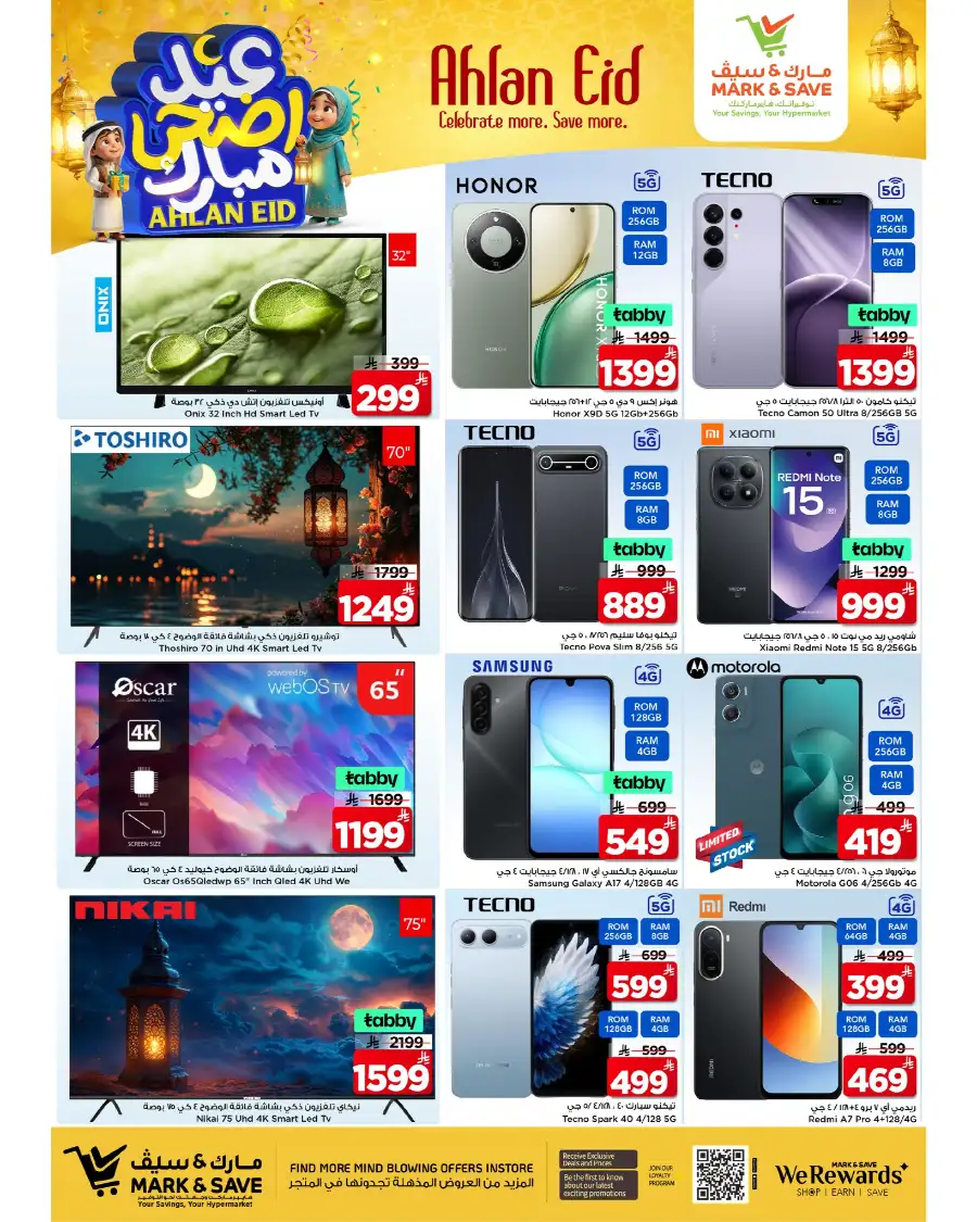 Mark & Save Ahlan Eid Offers | Up to 60% Off page 4