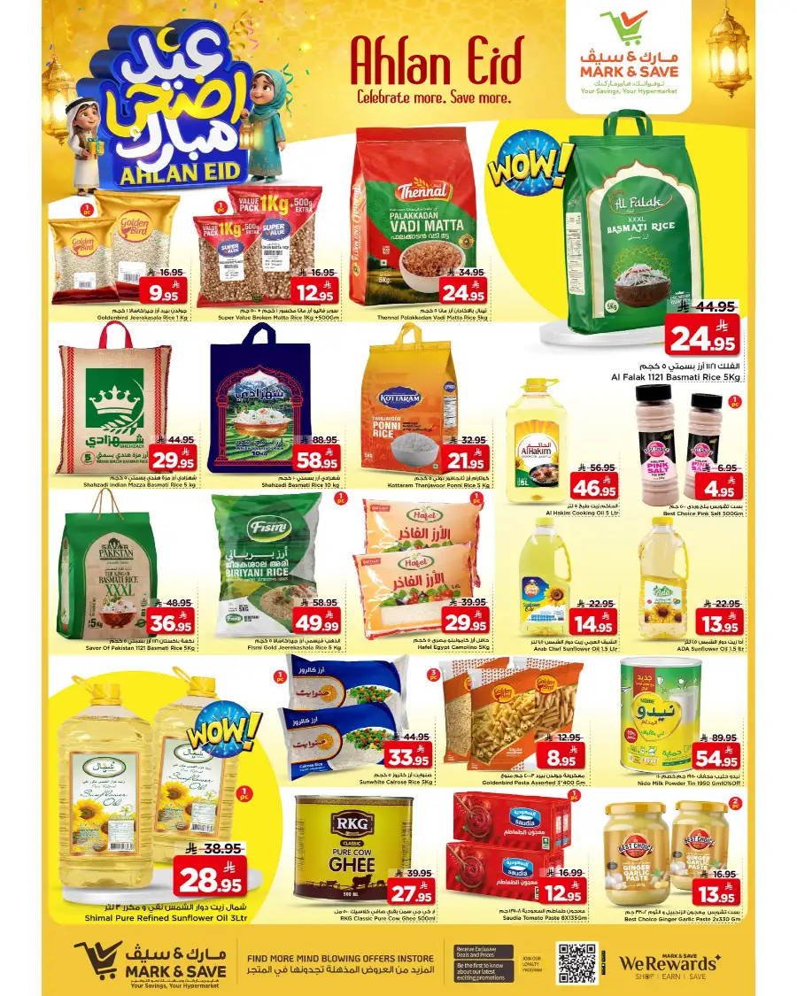 Mark & Save Ahlan Eid Offers | Up to 60% Off page 5