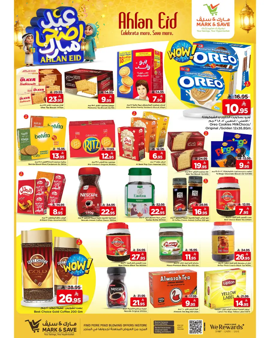 Mark & Save Ahlan Eid Offers | Up to 60% Off page 12