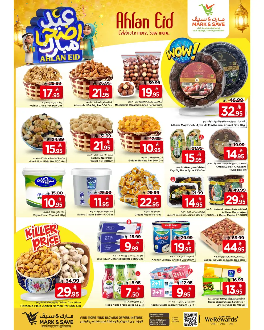 Mark & Save Ahlan Eid Offers | Up to 60% Off page 10