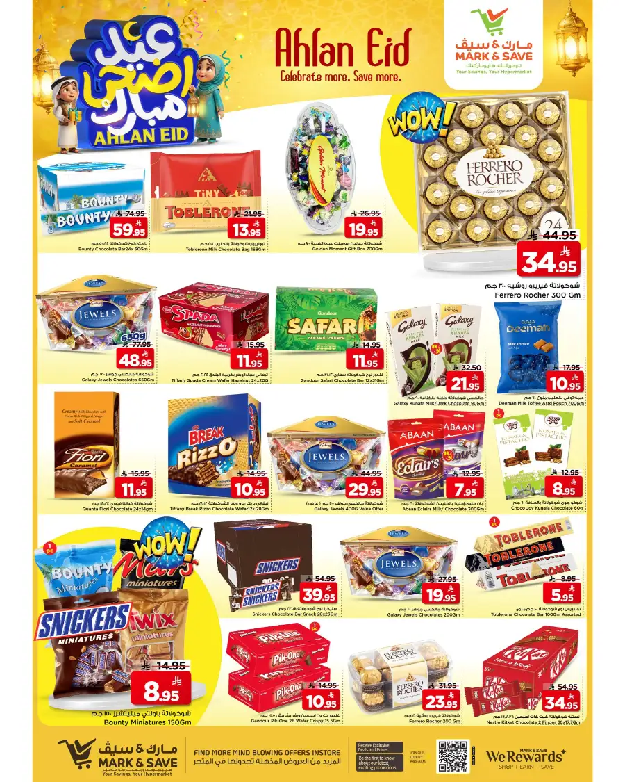 Mark & Save Ahlan Eid Offers | Up to 60% Off page 15
