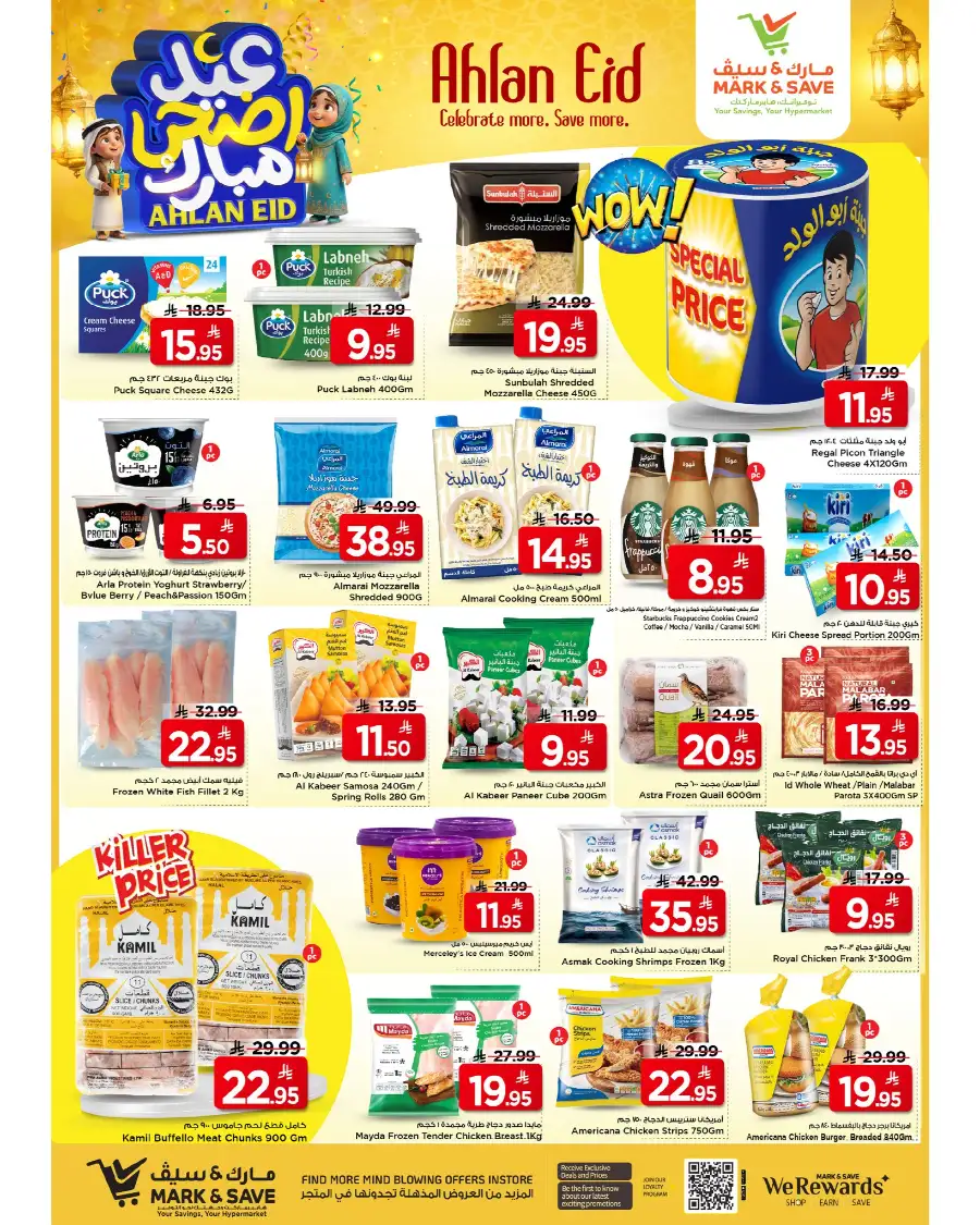 Mark & Save Ahlan Eid Offers | Up to 60% Off page 16