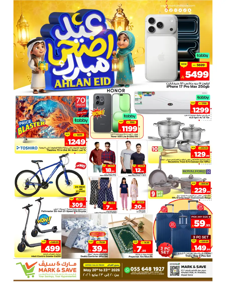 Mark & Save Ahlan Eid Offers | Up to 70% Of page 1