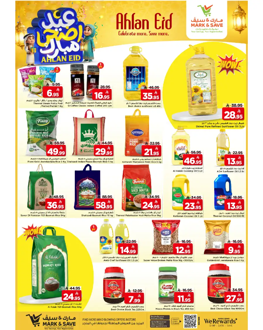 Mark & Save Ahlan Eid Offers | Up to 70% Of page 10
