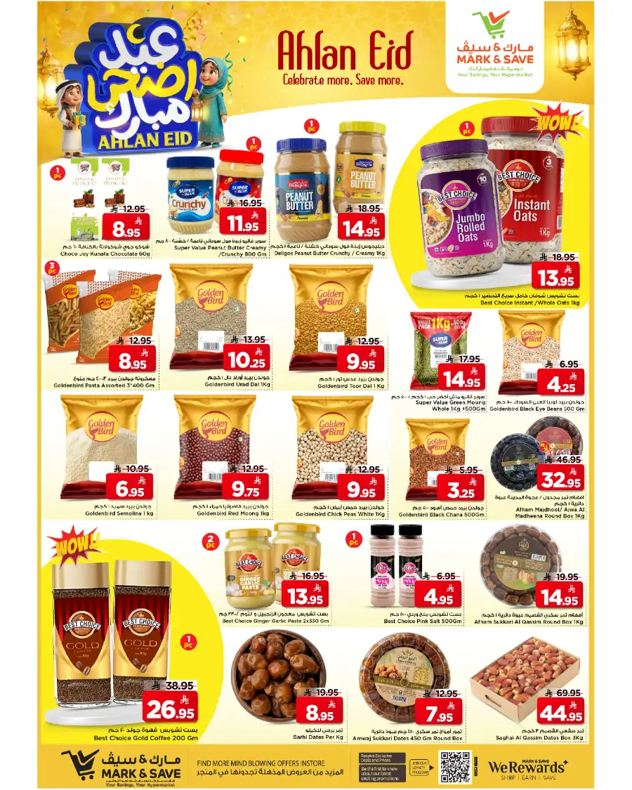 Mark & Save Ahlan Eid Offers | Up to 70% Of page 11