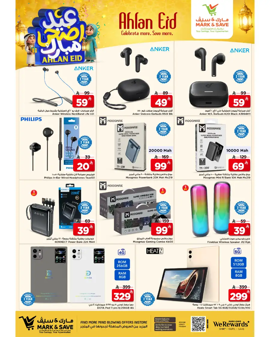 Mark & Save Ahlan Eid Offers | Up to 70% Of page 3