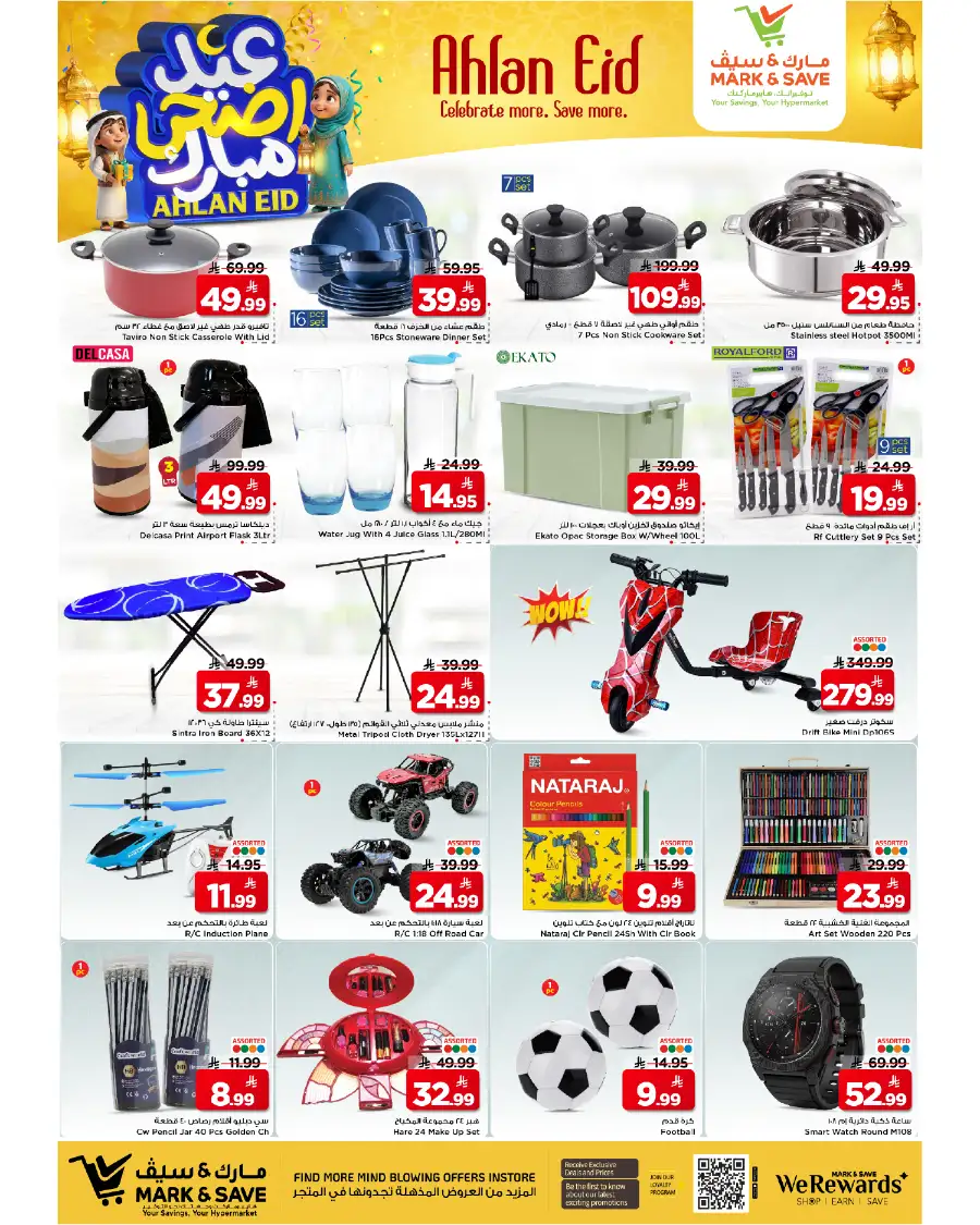 Mark & Save Ahlan Eid Offers | Up to 70% Of page 4
