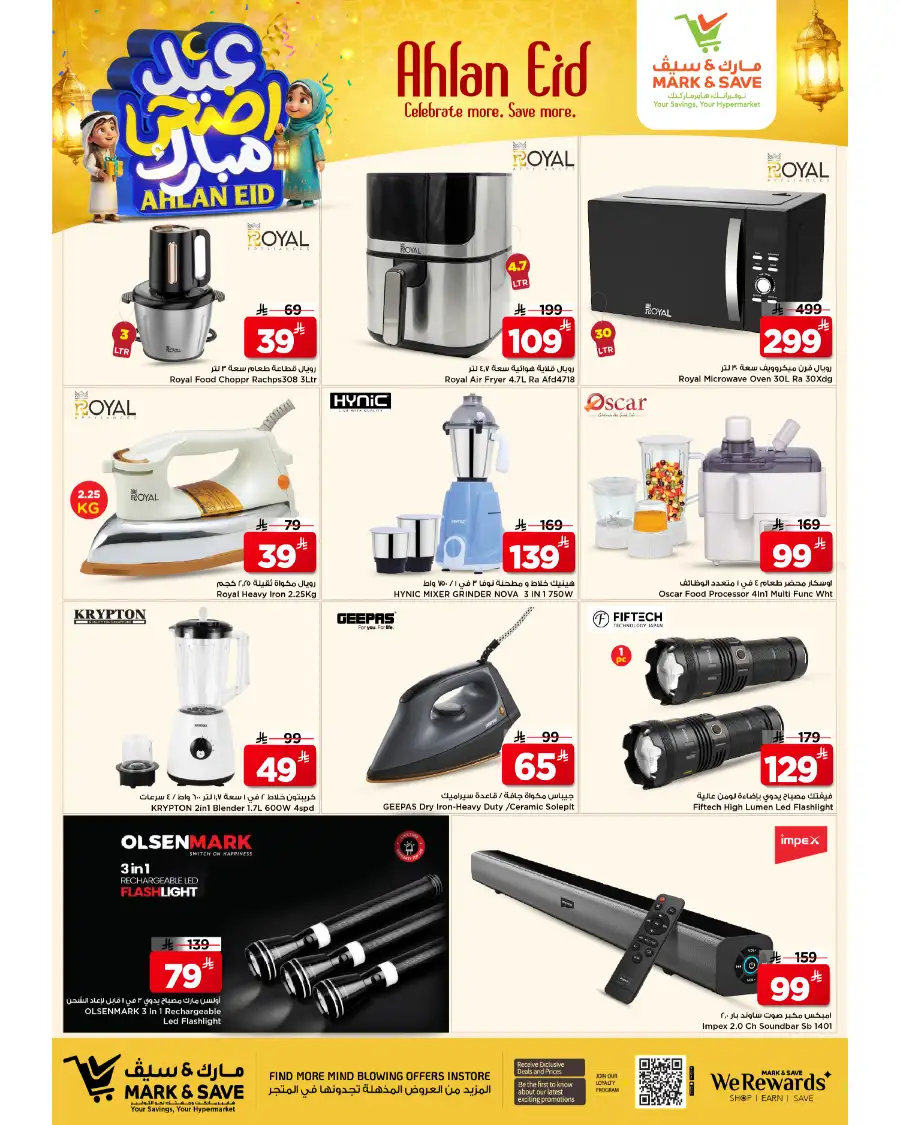 Mark & Save Ahlan Eid Offers | Up to 70% Of page 5
