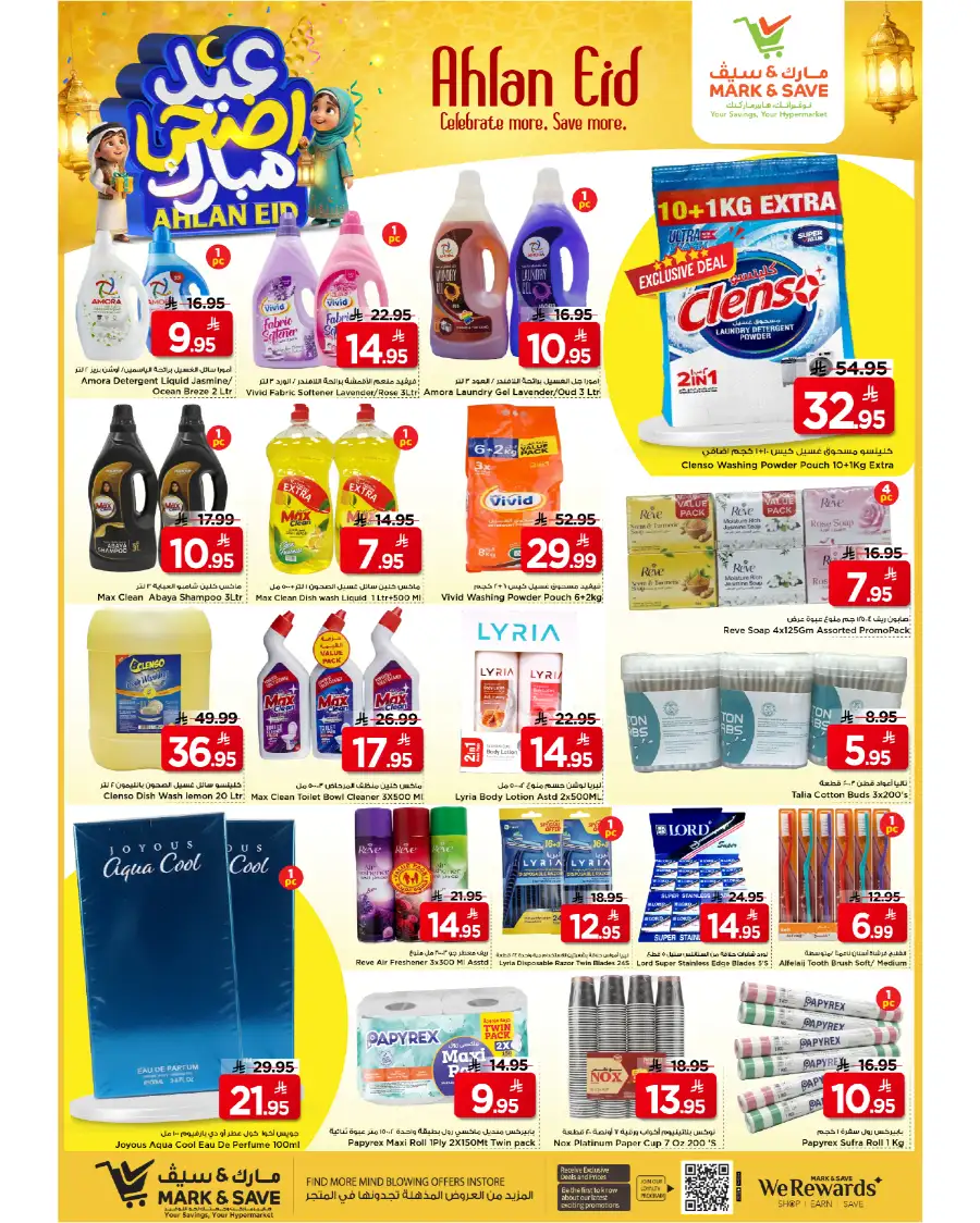 Mark & Save Ahlan Eid Offers | Up to 70% Of page 6
