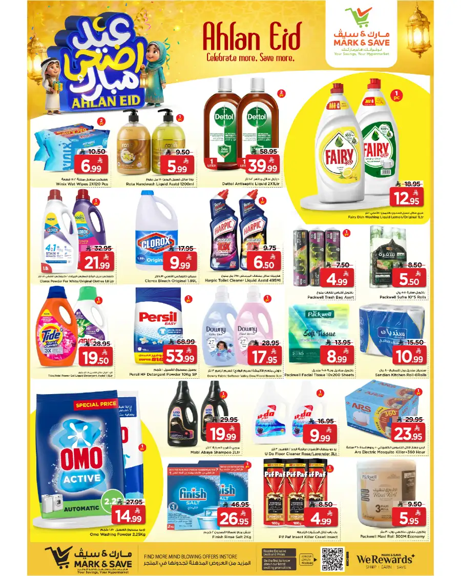 Mark & Save Ahlan Eid Offers | Up to 70% Of page 8
