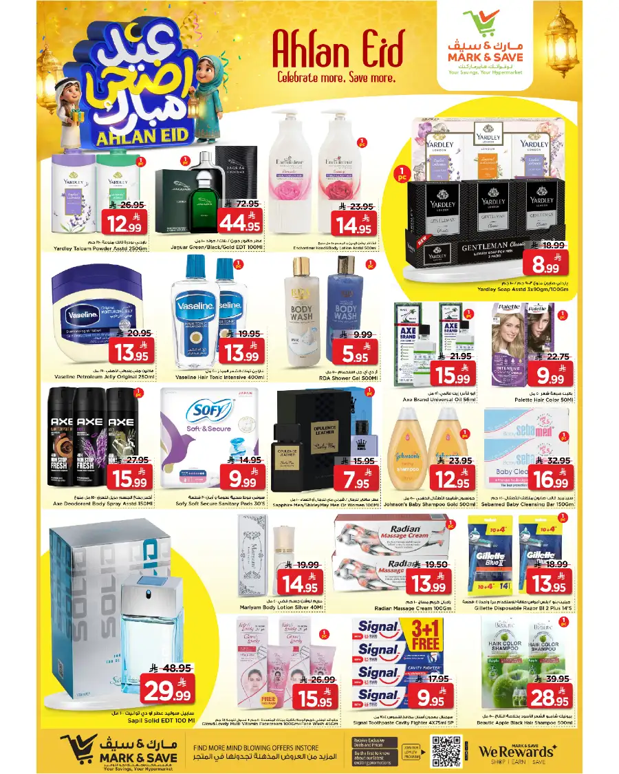 Mark & Save Ahlan Eid Offers | Up to 70% Of page 9