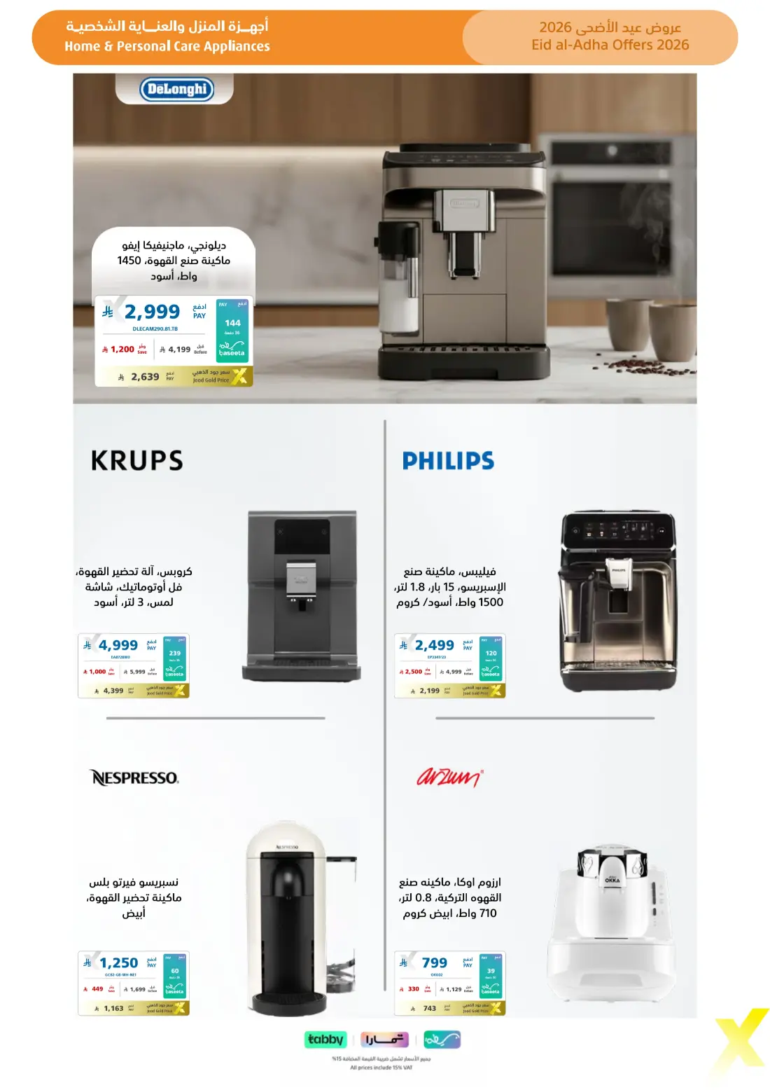 eXtra Eid Al Adha Offers | Up to 50% Off | 2026 page 52