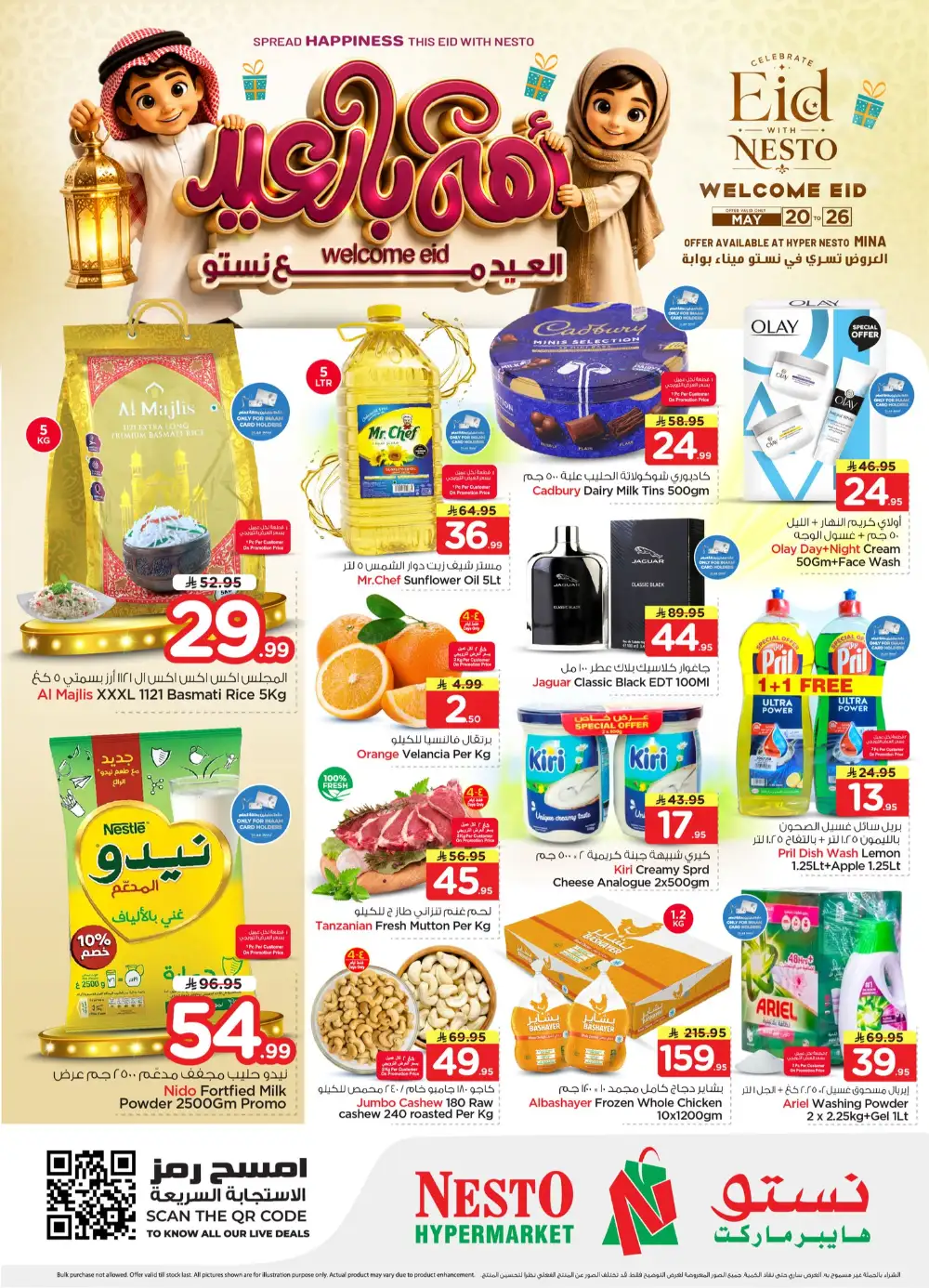 Nesto Mina Welcome Eid Deals | Grocery Offers May 2026 page 1