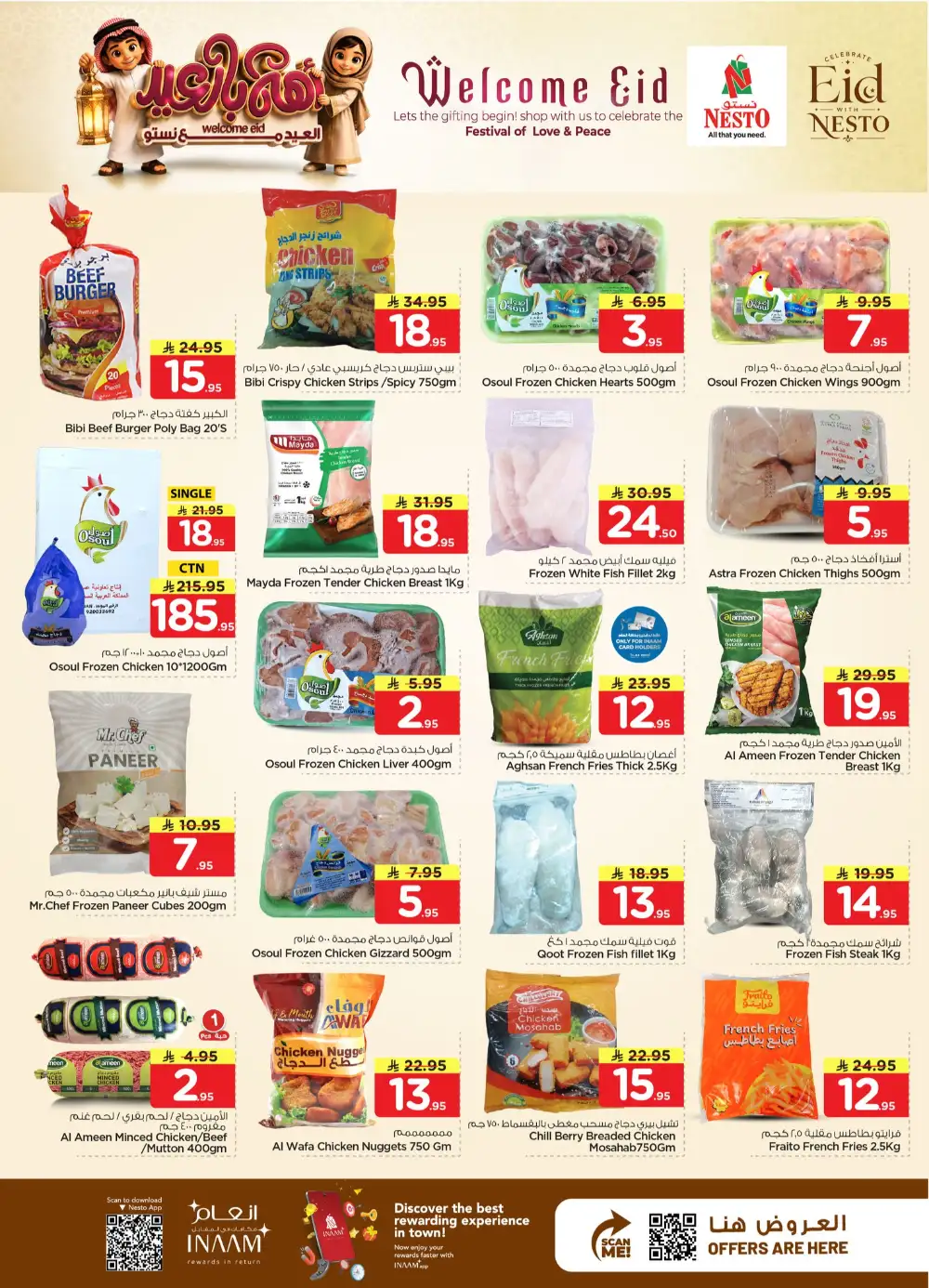 Nesto Mina Welcome Eid Deals | Grocery Offers May 2026 page 10