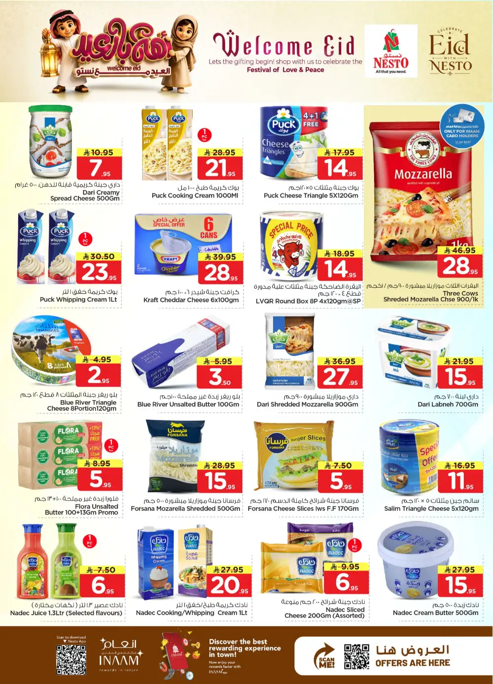 Nesto Mina Welcome Eid Deals | Grocery Offers May 2026 page 11