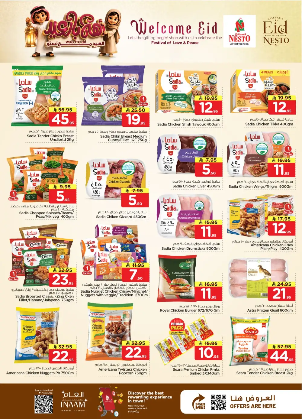 Nesto Mina Welcome Eid Deals | Grocery Offers May 2026 page 12