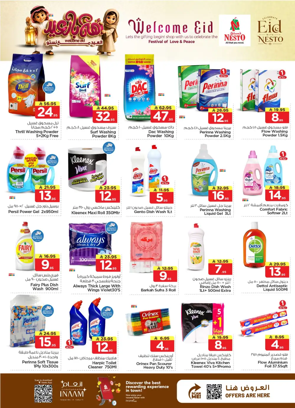 Nesto Mina Welcome Eid Deals | Grocery Offers May 2026 page 13