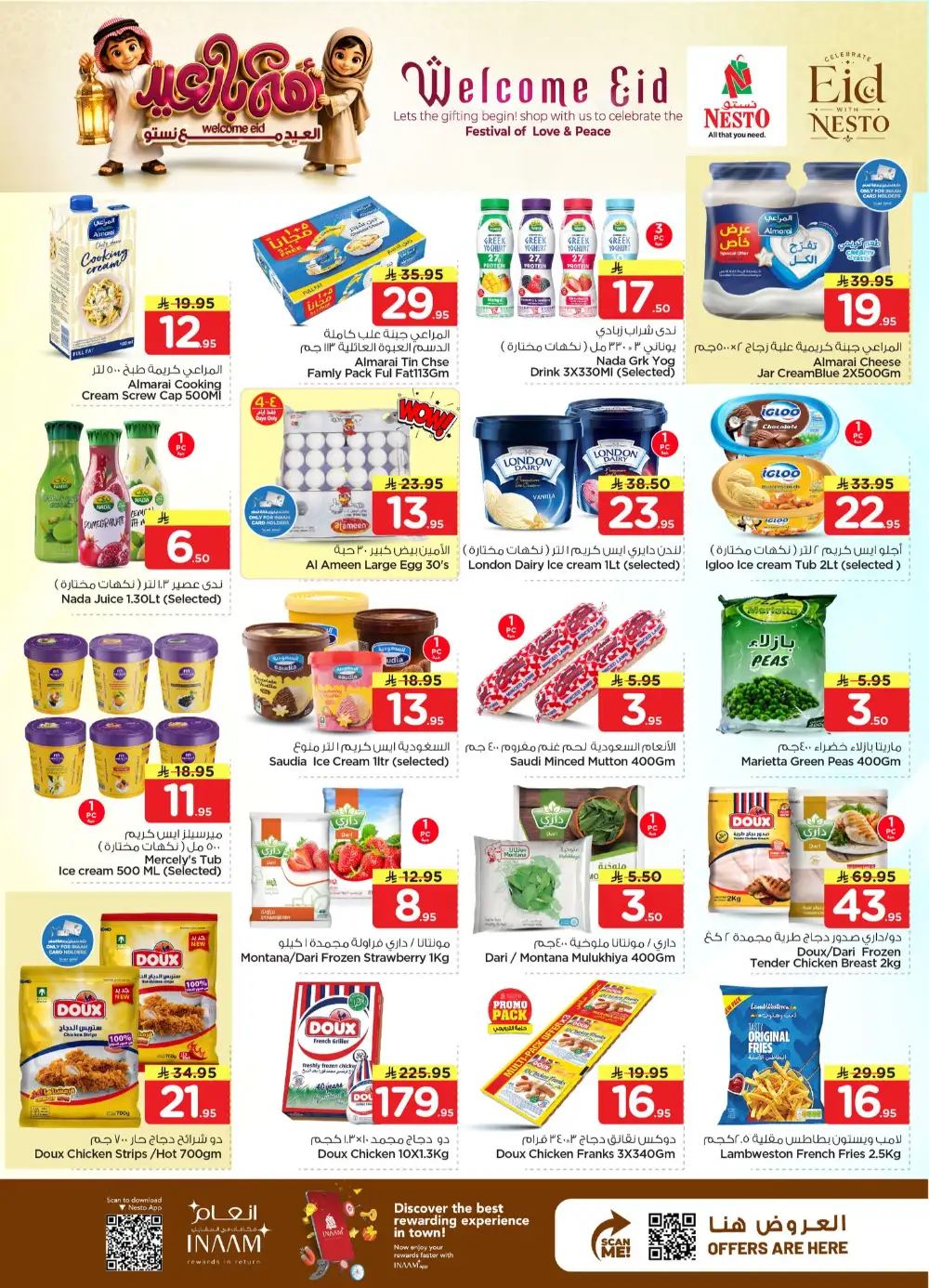 Nesto Mina Welcome Eid Deals | Grocery Offers May 2026 page 14