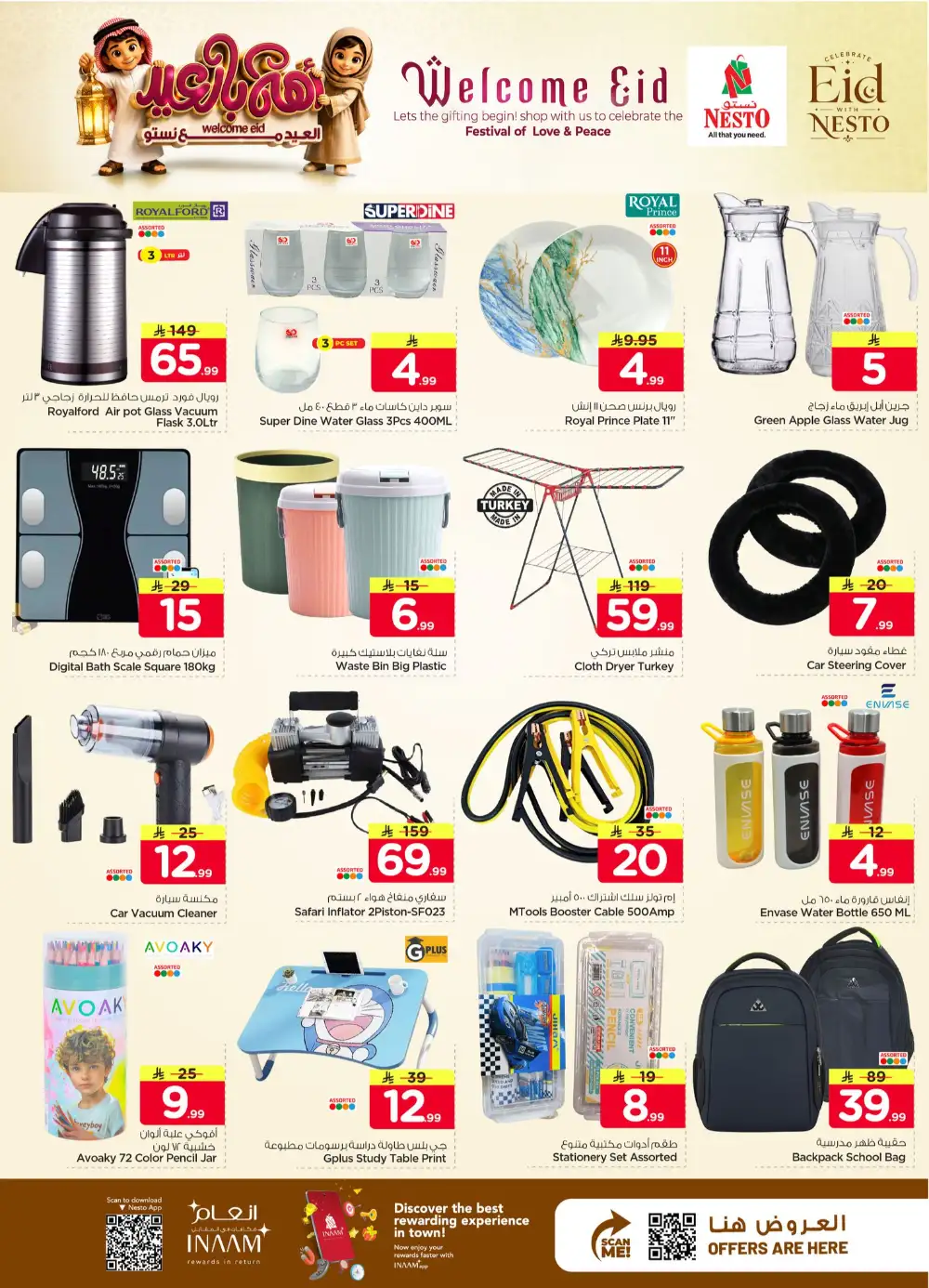 Nesto Mina Welcome Eid Deals | Grocery Offers May 2026 page 15