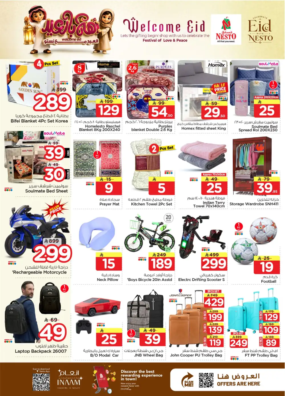 Nesto Mina Welcome Eid Deals | Grocery Offers May 2026 page 16