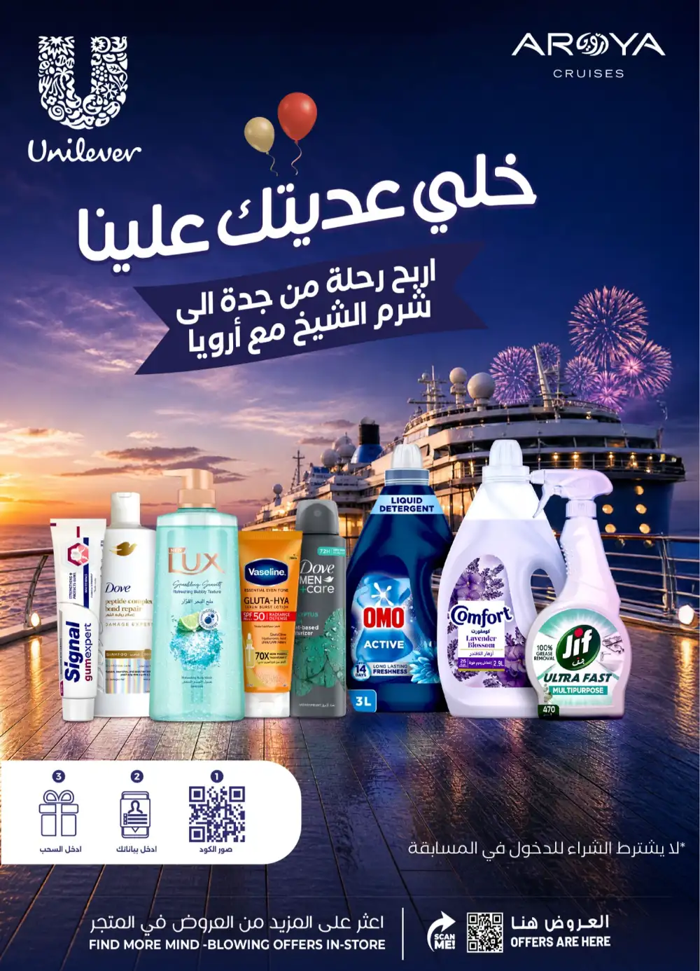 Nesto Mina Welcome Eid Deals | Grocery Offers May 2026 page 18