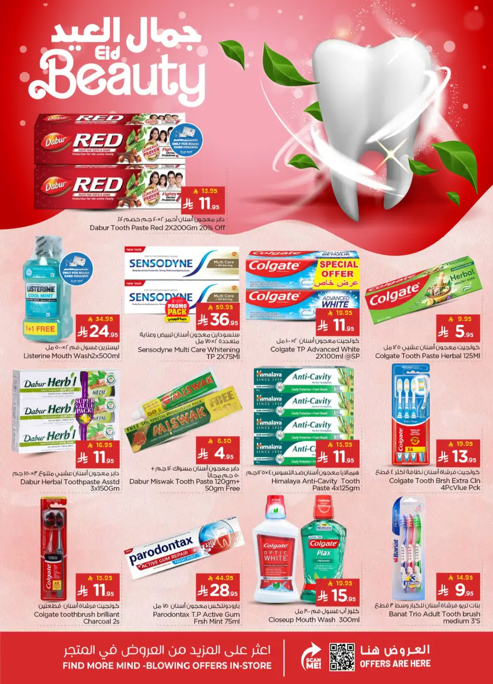 Nesto Mina Welcome Eid Deals | Grocery Offers May 2026 page 19