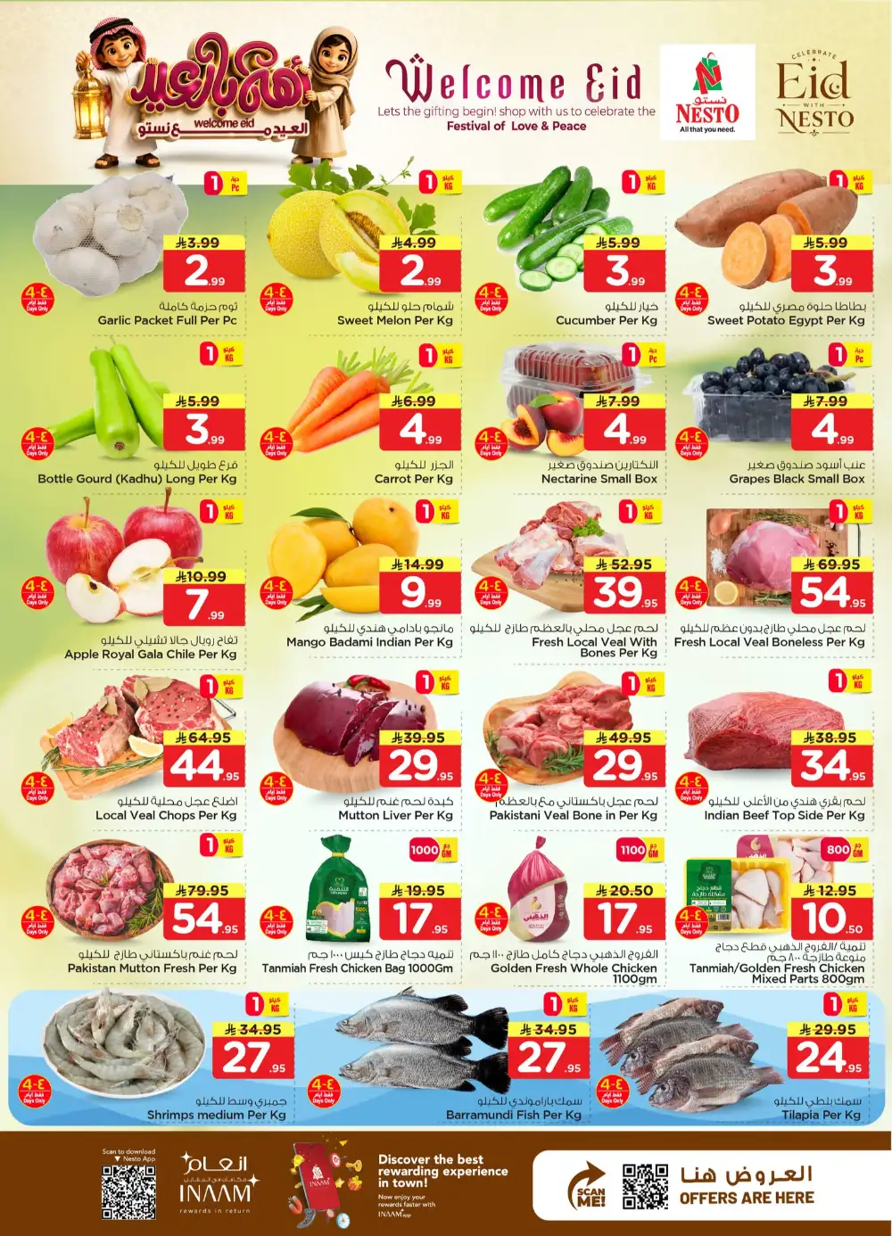 Nesto Mina Welcome Eid Deals | Grocery Offers May 2026 page 2