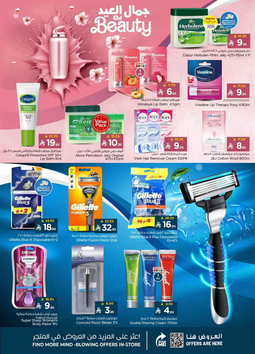 Nesto Mina Welcome Eid Deals | Grocery Offers May 2026 page 20